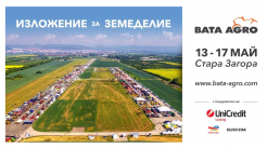Каммартон България на BATA AGRO 2024