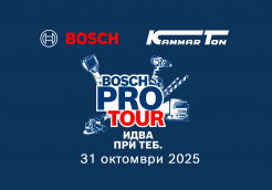 Bosch PRO Tour 2025