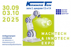MachTech & InnoTech Expo 2025