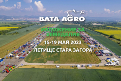 Kammarton Bulgaria participates in BATA AGRO 2023