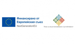 Покана за избор на изпълнител