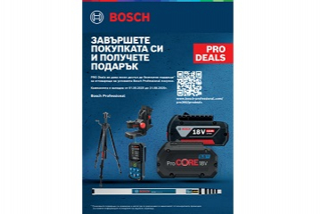 Bosch PRO Deals