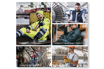 Catalogue WORKWEAR 2023