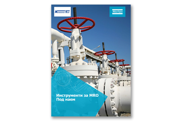 Широка гама оборудване Atlas Copco под наем!