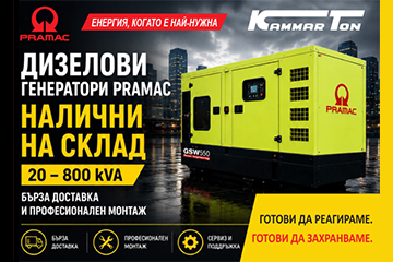 Diesel Generators Pramac