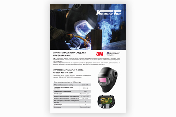 3M™ Speedglas™ Welding Helmets