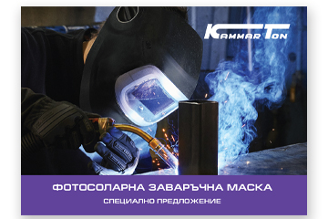 3M™ Speedglas™ специално предложение