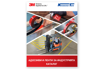 КАТАЛОГ 3М 2023