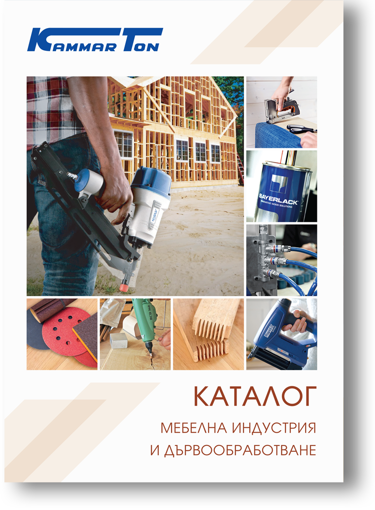 МЕБЕЛНА ИНДУСТРИЯ И ДЪРВООБРАБОТВАНЕ Каталог